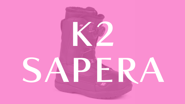 K2】SAPERAの評価は幅広いジャンルに適性がある汎用性が高いブーツ 